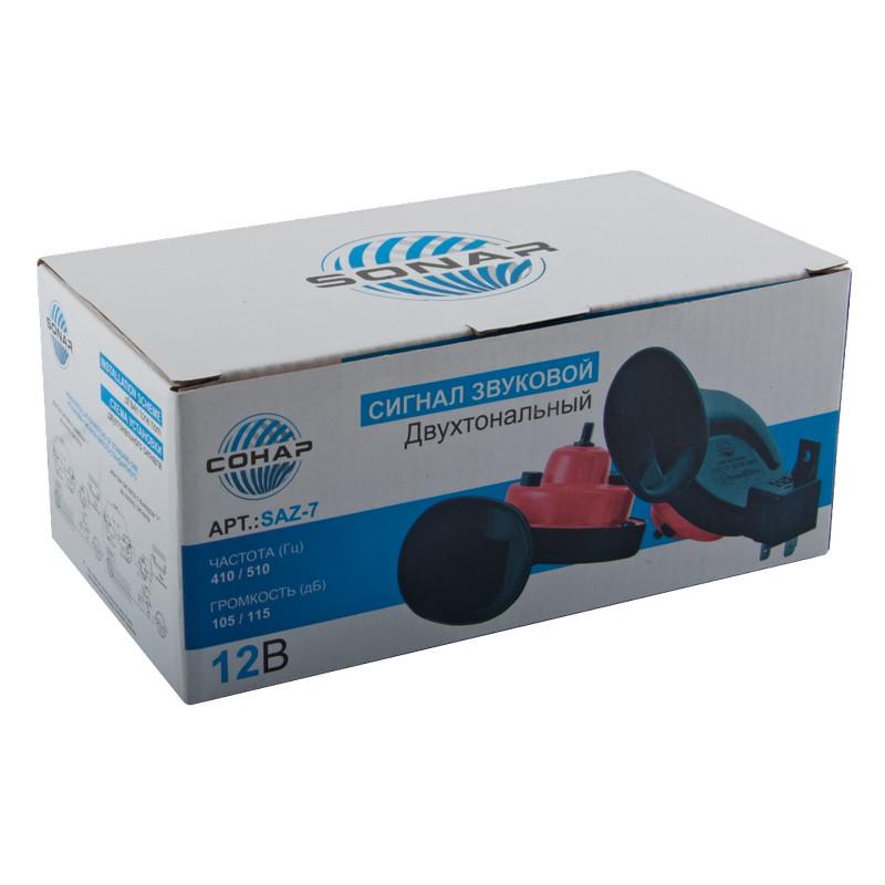 Автомобильный сигнал Сонар 2 шт.(2339) - фото 2 Автомобильный сигнал Сонар 2 шт.(2339) - фото 2