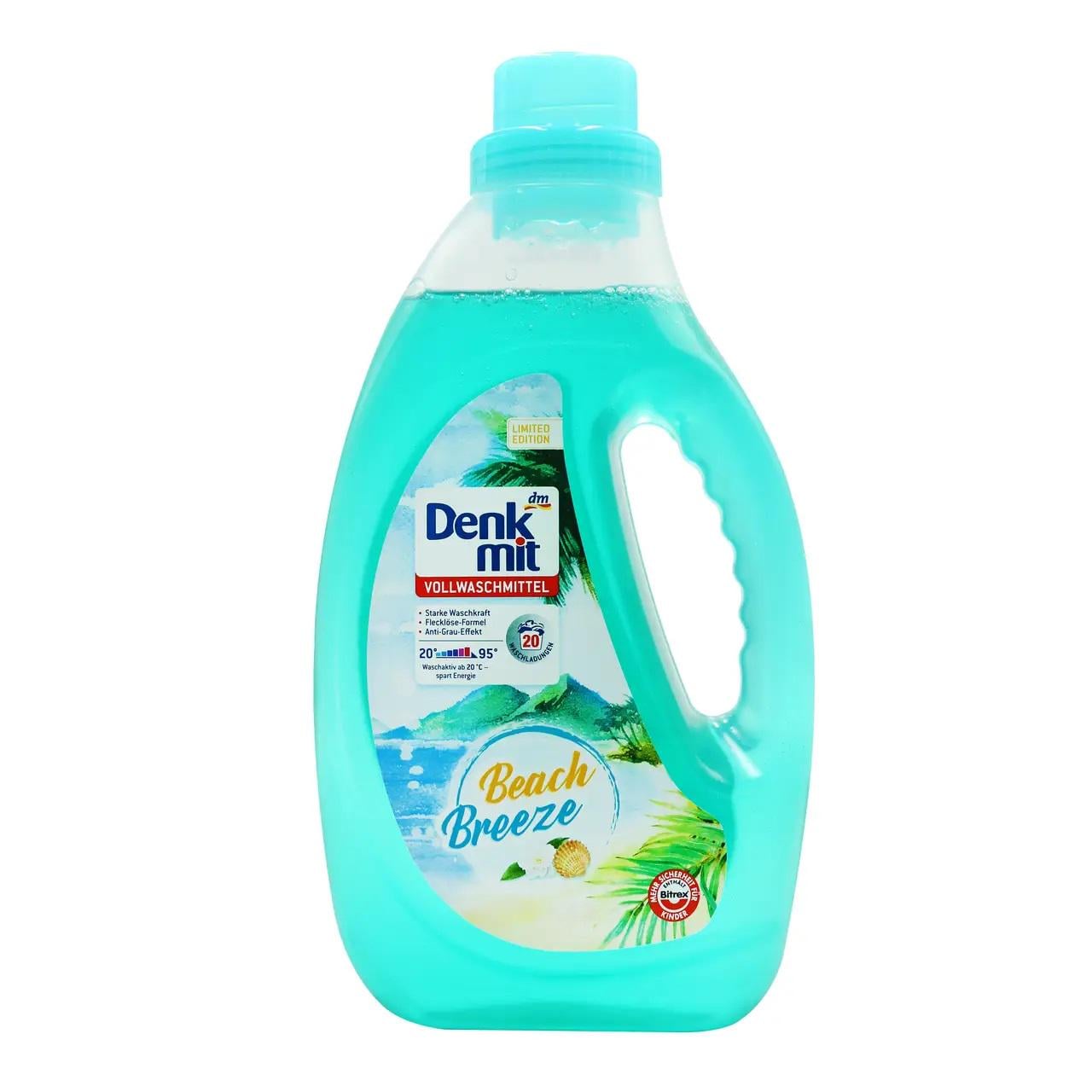 Гель для стирки Denkmit Beach Breeze 20 стирок 1,1 л