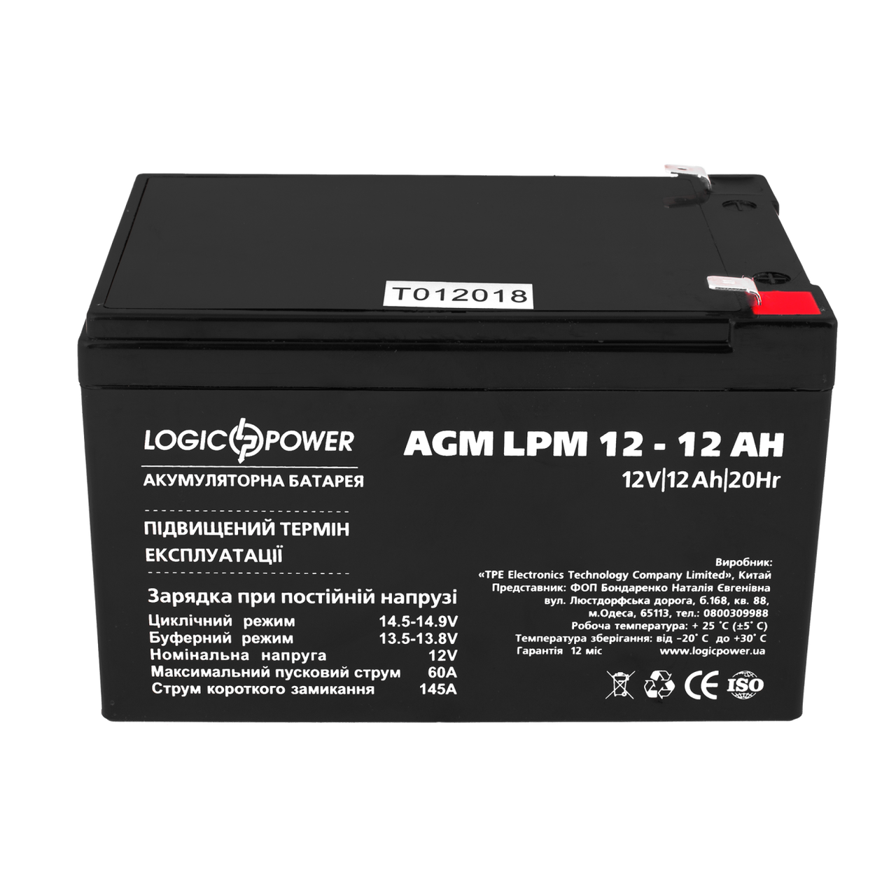 Акумулятор свинцево-кислотний LogicPower AGM LPM 12-12 Ah - фото 2