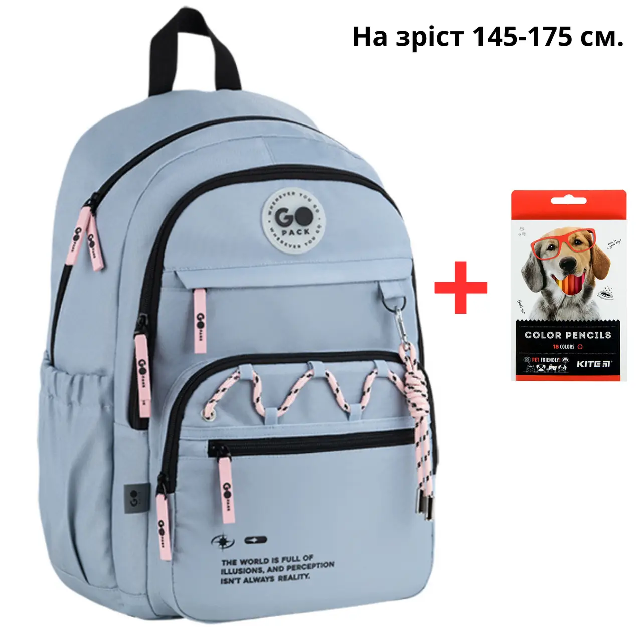 Рюкзак школьный GoPack GO26-121L-2 с карандашами Kite 18 цветов (000996061)