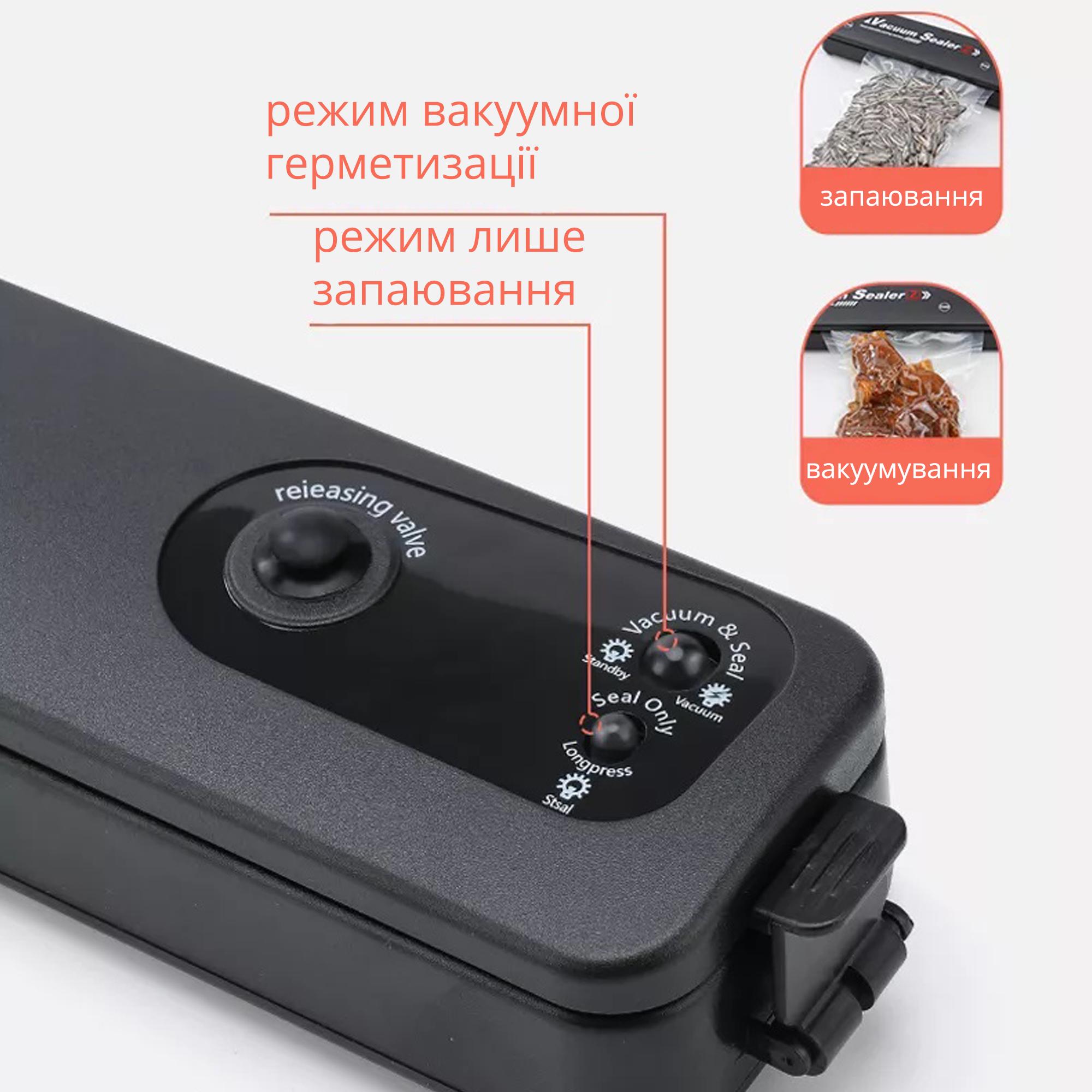 Побутовий вакуумний пакувальник продуктів Vacuum Sealer з функцією запаювання пакетів Чорний (65449) - фото 4