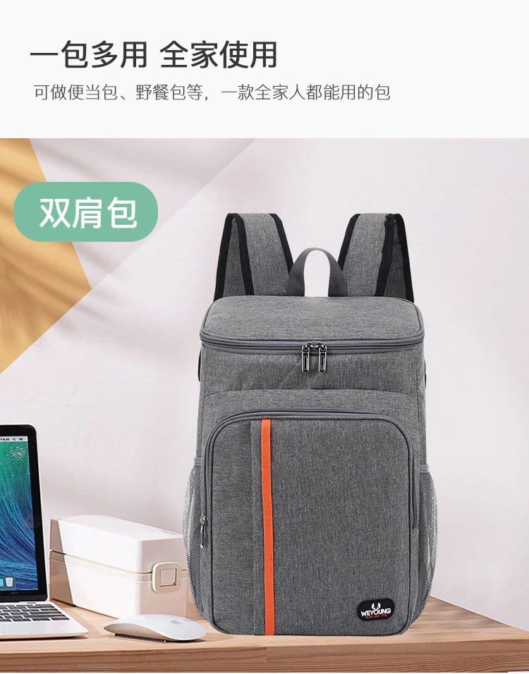 Термо рюкзак сумка-холодильник 18 Л, серый - фото 2 Термо рюкзак сумка-холодильник 18 Л, серый - фото 2