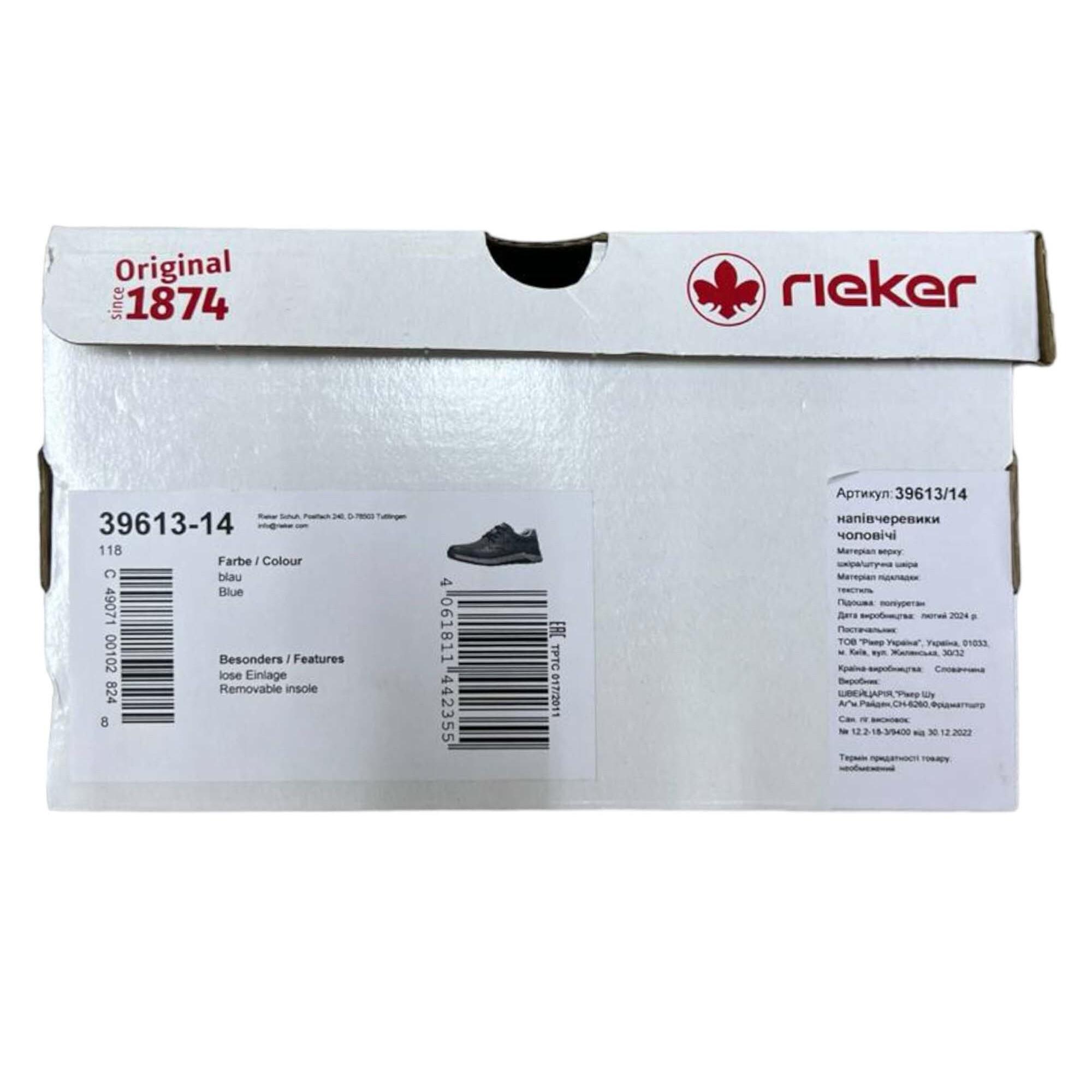 Кроссовки осенние мужские RIEKER р. 43 (35062-43) - фото 15