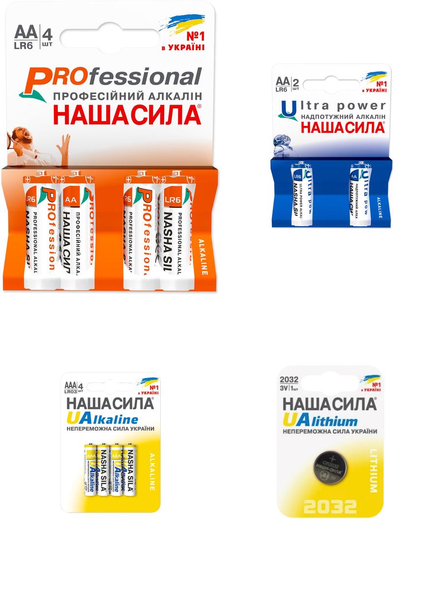 Набір батарейок НАША СИЛА AA/AAA/CR2032 алкалінові та літієві ніверсальні 11 шт. (32302523)