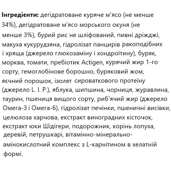 Корм для всіх порід котів Carpathian Pet Food Optimal Care від 1 до 7 років з куркою та скумбрією для виведення шерсті 1,5 кг (000019842) - фото 2