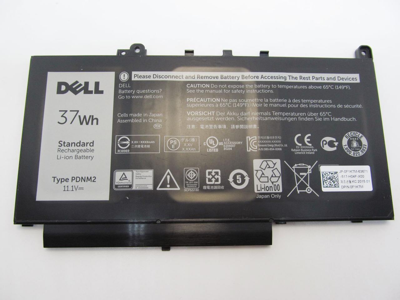 Акумулятор для ноутбука Dell Latitude E7470 (A47252)