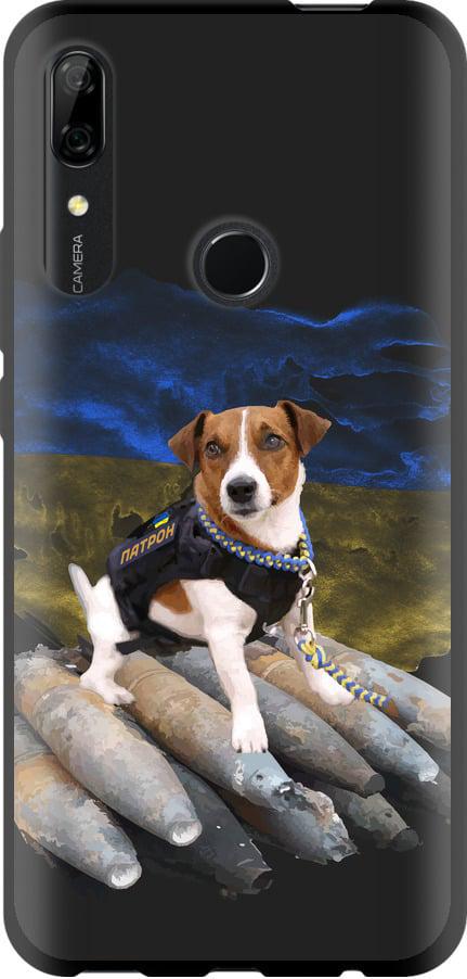 Чехол на Huawei P Smart Z Патрон (5320b-1704-42517)