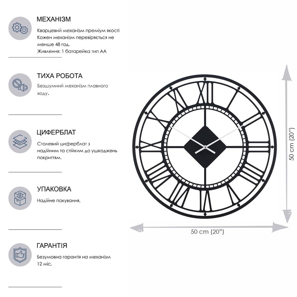 Часы настенные Glozis London 50х50 B-017 - фото 6