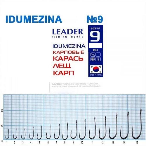 Крючок Leader Idumezina №9 9 шт. (135) - фото 2