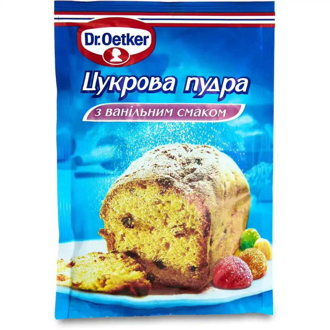 Цукрова пудра Dr,Qetker з ванільним смаком 80 г (23919346)