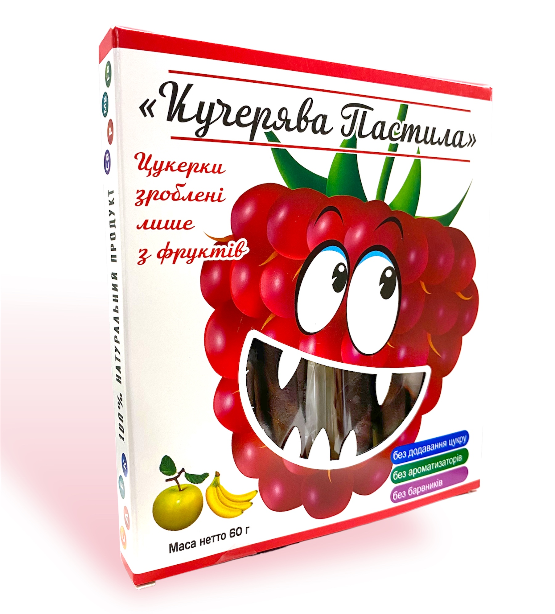 Натуральні цукерки Кучерява Пастила з малиною 60 г