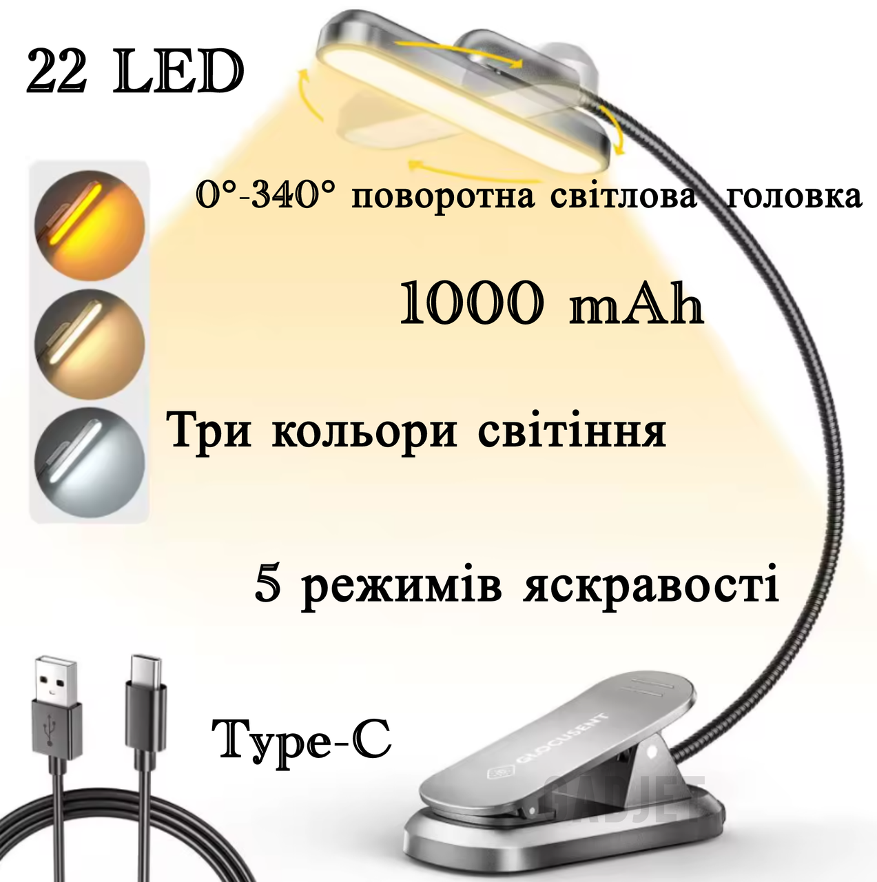 Лампа акумуляторна Glocusent A24 22 LED гнучка Clip ніжка з прищіпкою для читання книг Grey (2120634) - фото 2
