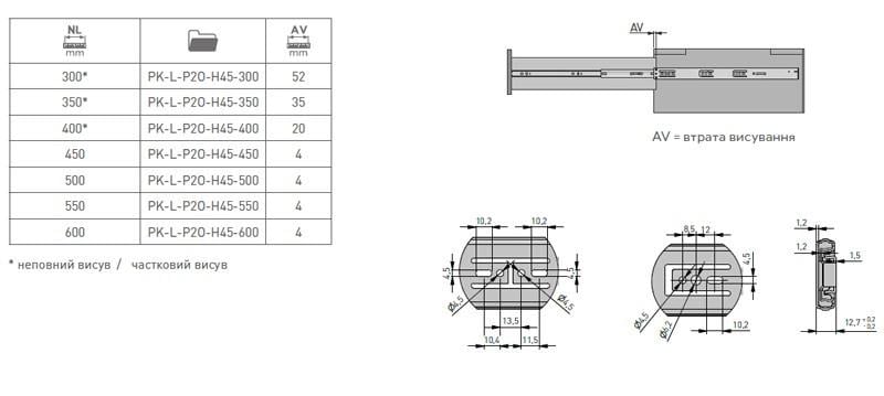 Комплект направляючих GTV Versalite PRO з доводчиком push to open L 400 мм (PK-L-P2O-H45-400) - фото 5 Комплект направляючих GTV Versalite PRO з доводчиком push to open L 400 мм (PK-L-P2O-H45-400) - фото 5