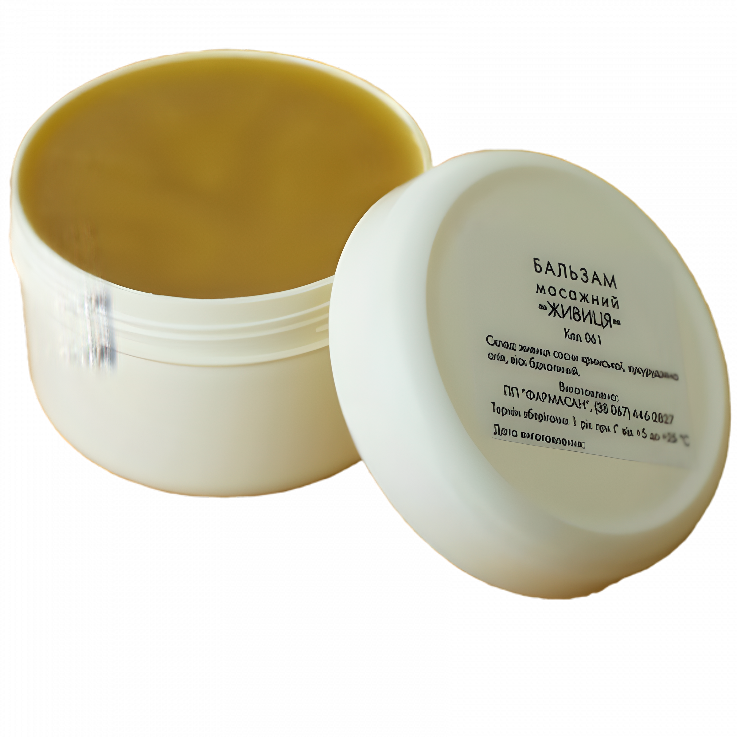 Бальзам Kaetana Живиця для обличчя та тіла 200 мл (061)