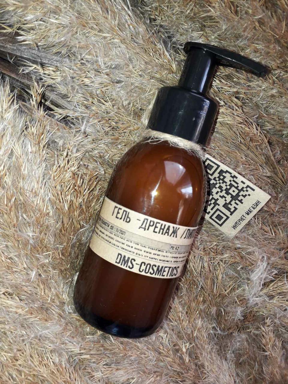 Гель-дренаж DMS-COSMETICS ліпокорекція 130 мл
