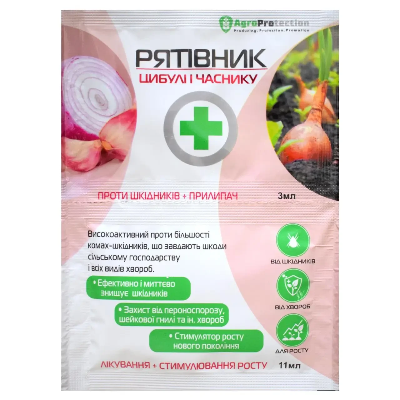 Інсектицид Agroprotection Рятівник Цибулі та Часнику (1881993348)