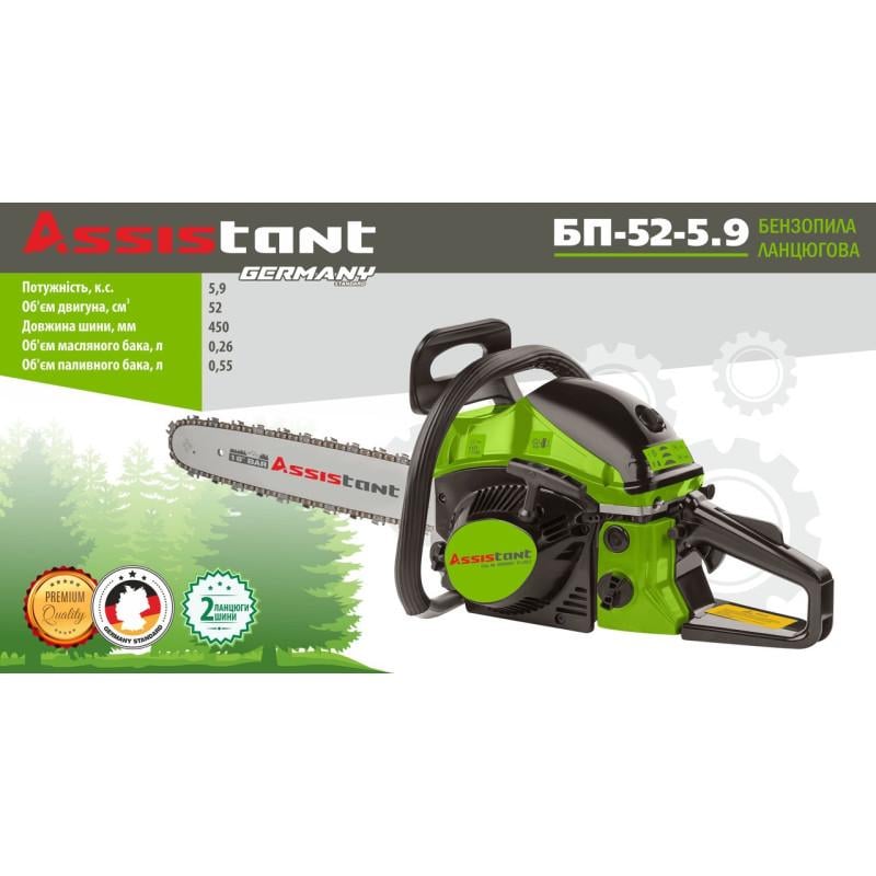 Бензопила Assistant БП-52-5.9 (12418152) - фото 6