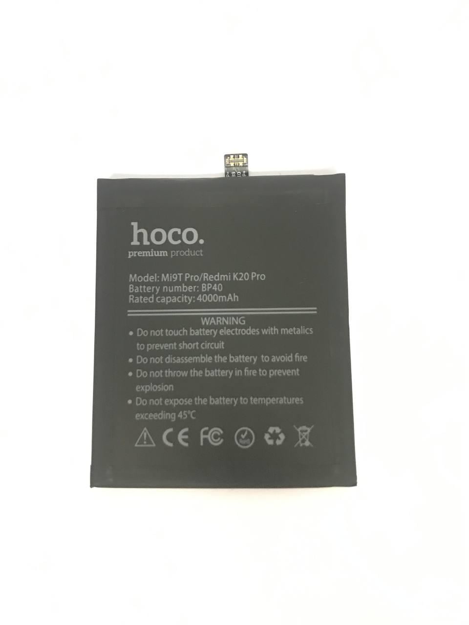 Аккумулятор Hoco для Xiaomi Mi9T/Mi9T Pro/Redmi K20/BP40 4000 mAh (000545118)
