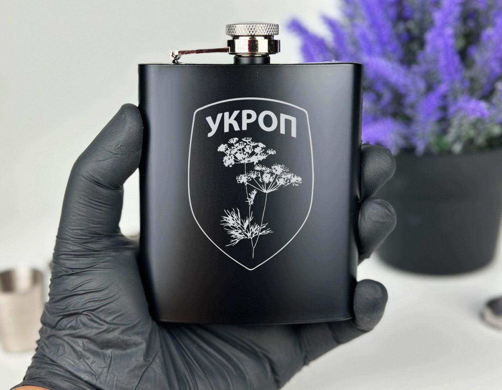 Подарунковий набір "Укроп" фляга з рюмками (12776265) - фото 2