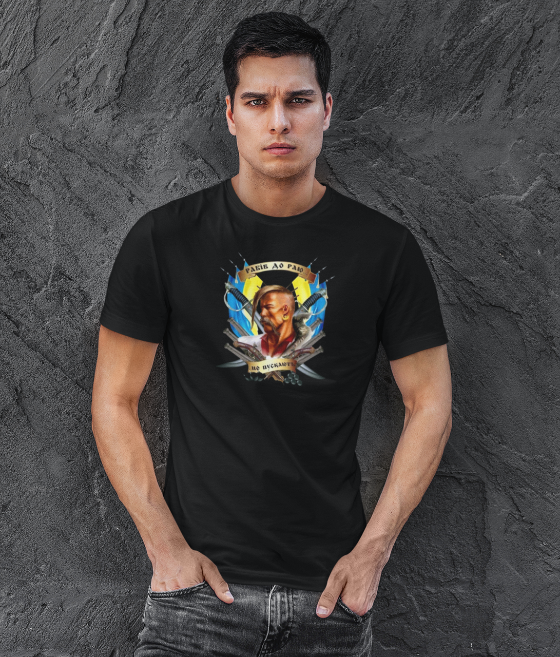 Футболка чоловіча Mishe 110000114 з патріотичною тематикою S Чорний (75212658)