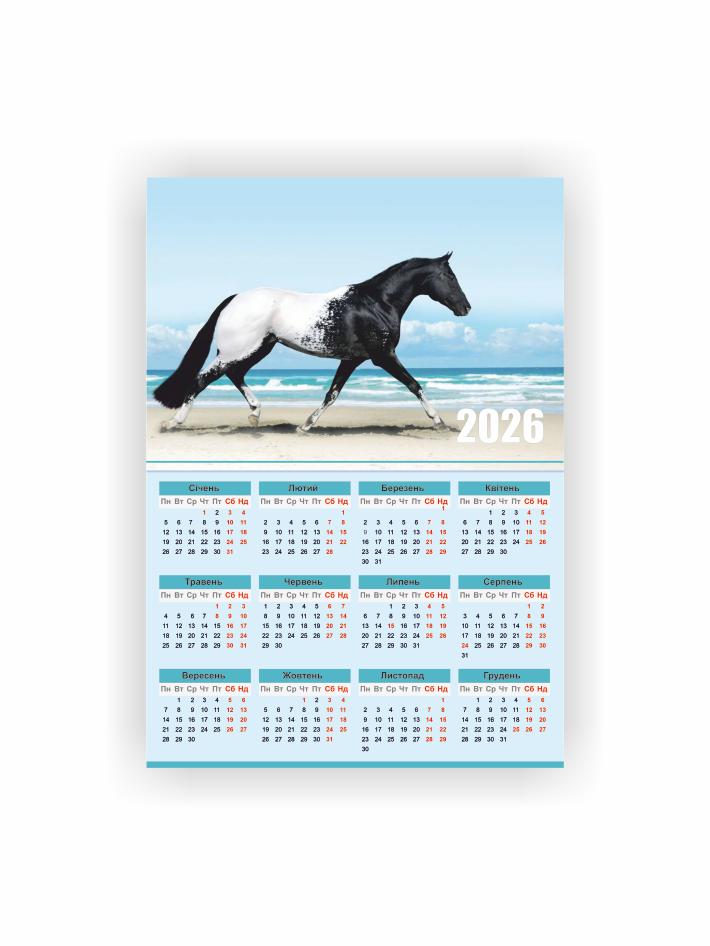 Календар-плакат Vivay Рік коня А3 2026 рік (5534) Календар-плакат Vivay Рік коня А3 2026 рік (5534)