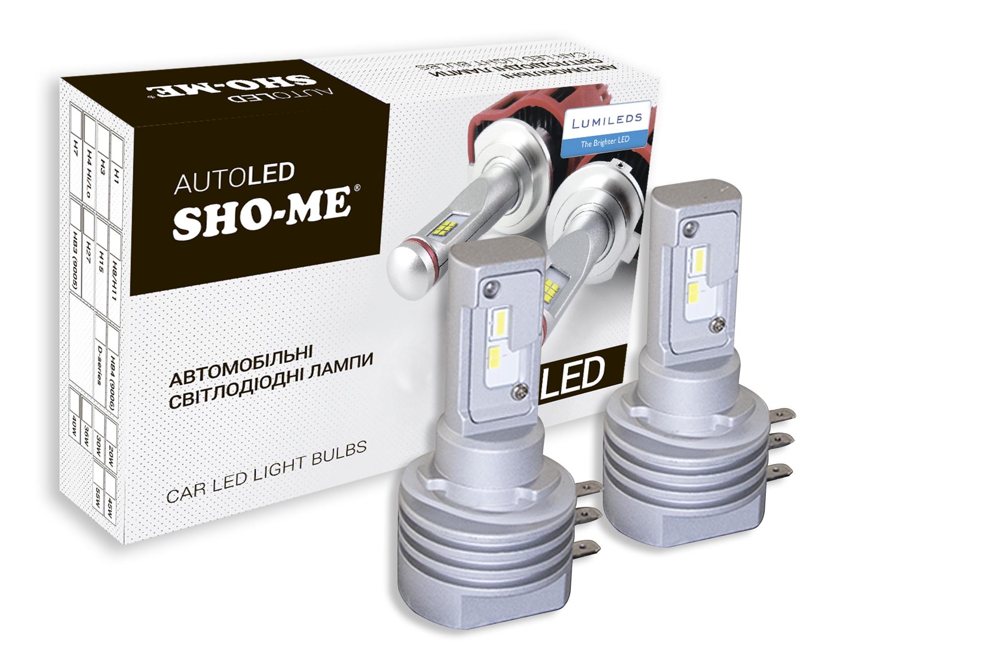 Автолампи Sho-Me F3 H15 LED 20W 2 шт.