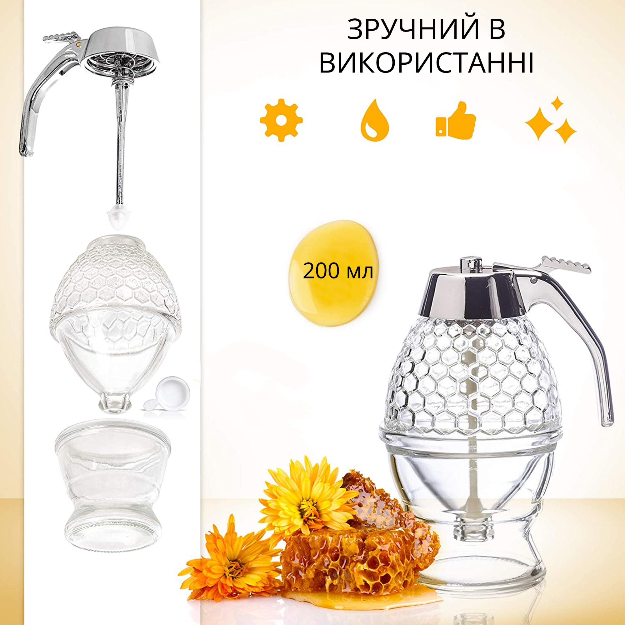 Дозатор Honey Dispenser для меда/карамели/соусов Прозрачный - фото 5