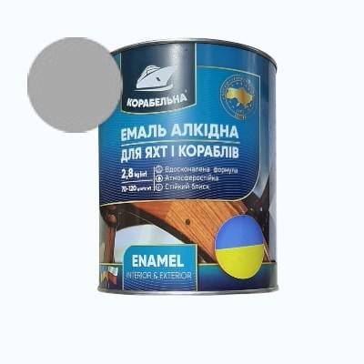 Эмаль алкидная Корабельная 2,8 кг Серый (34598338)