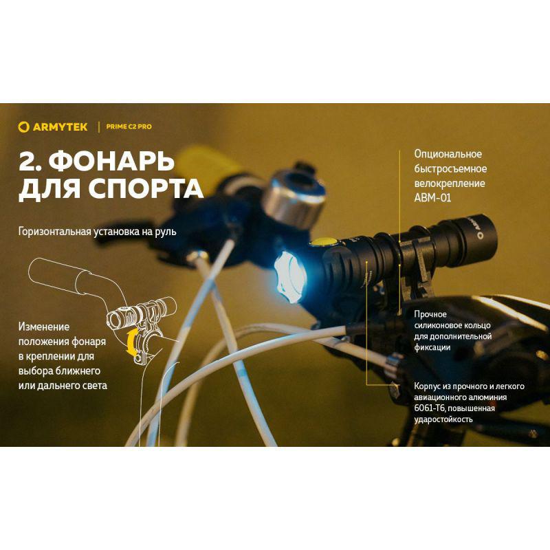 Ліхтар ручний Armytek Prime v4 C2 Pro USB XHP50.2 3500 mAh - фото 11