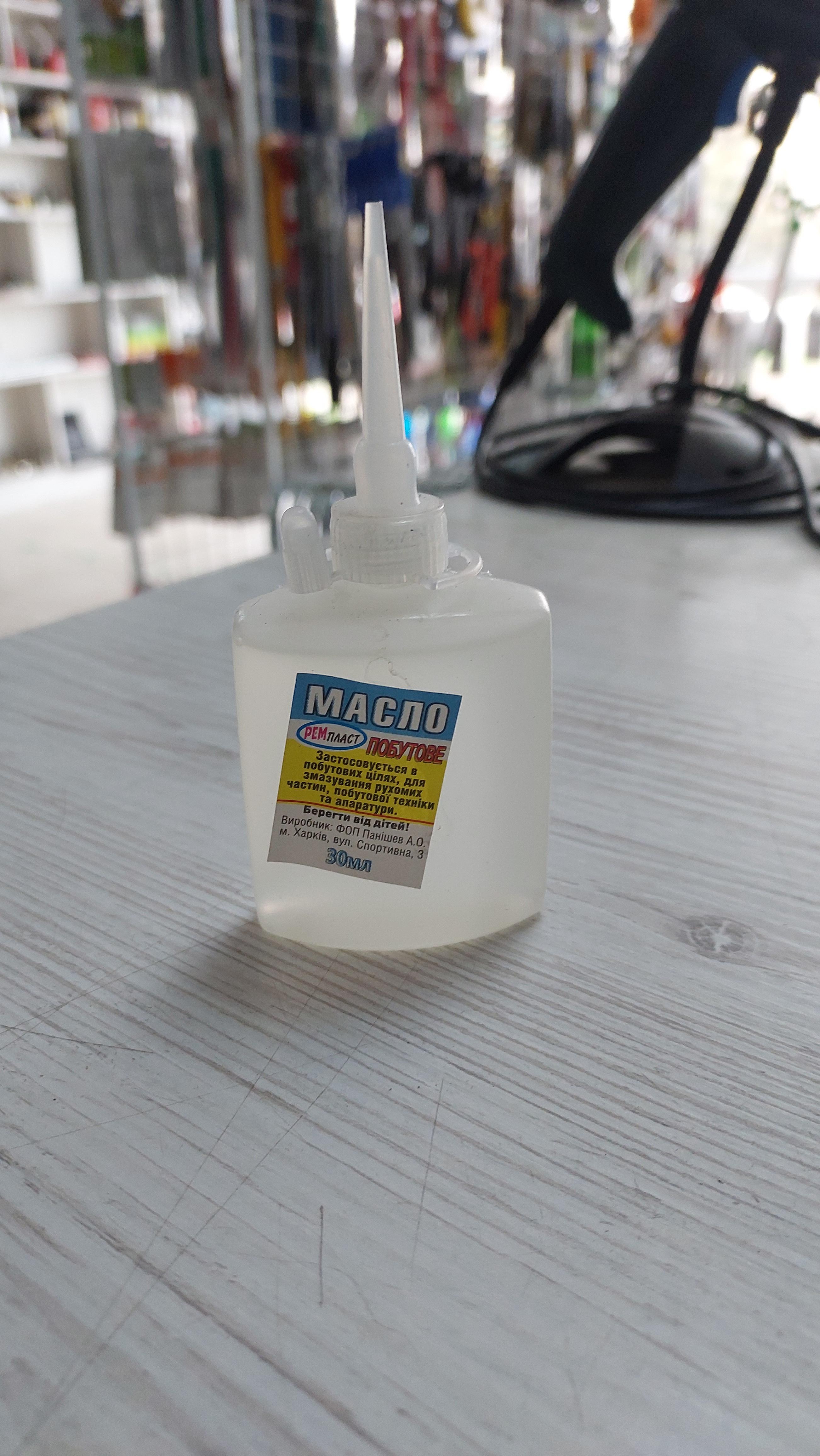 Масло бытовое вазелиновое 30 мл (10180183) - фото 2 Масло бытовое вазелиновое 30 мл (10180183) - фото 2