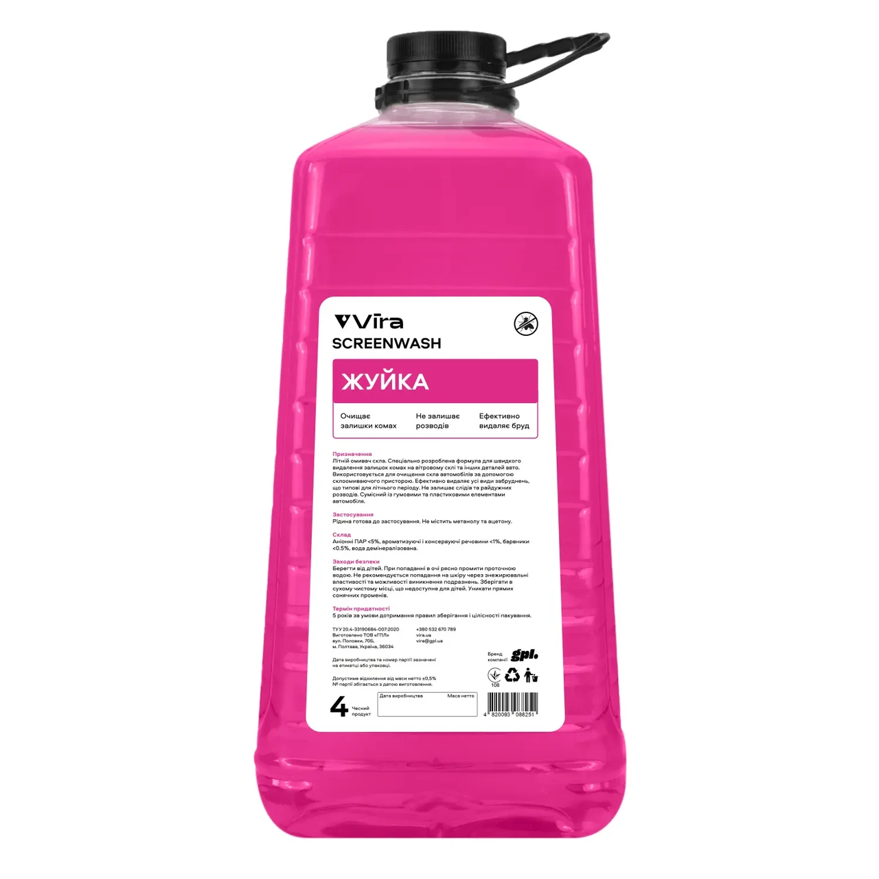 Омыватель стекла летний VIRA Жвачка 4 л