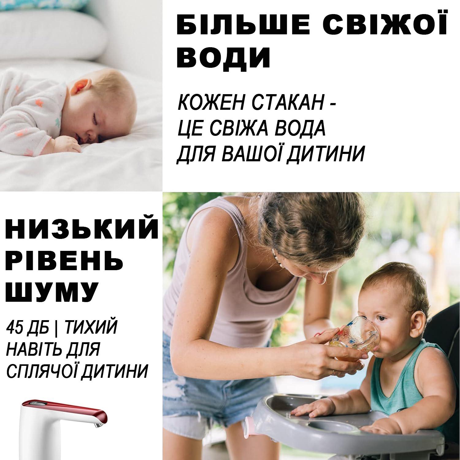 Помпа для воды электрическая Красно-белый - фото 6