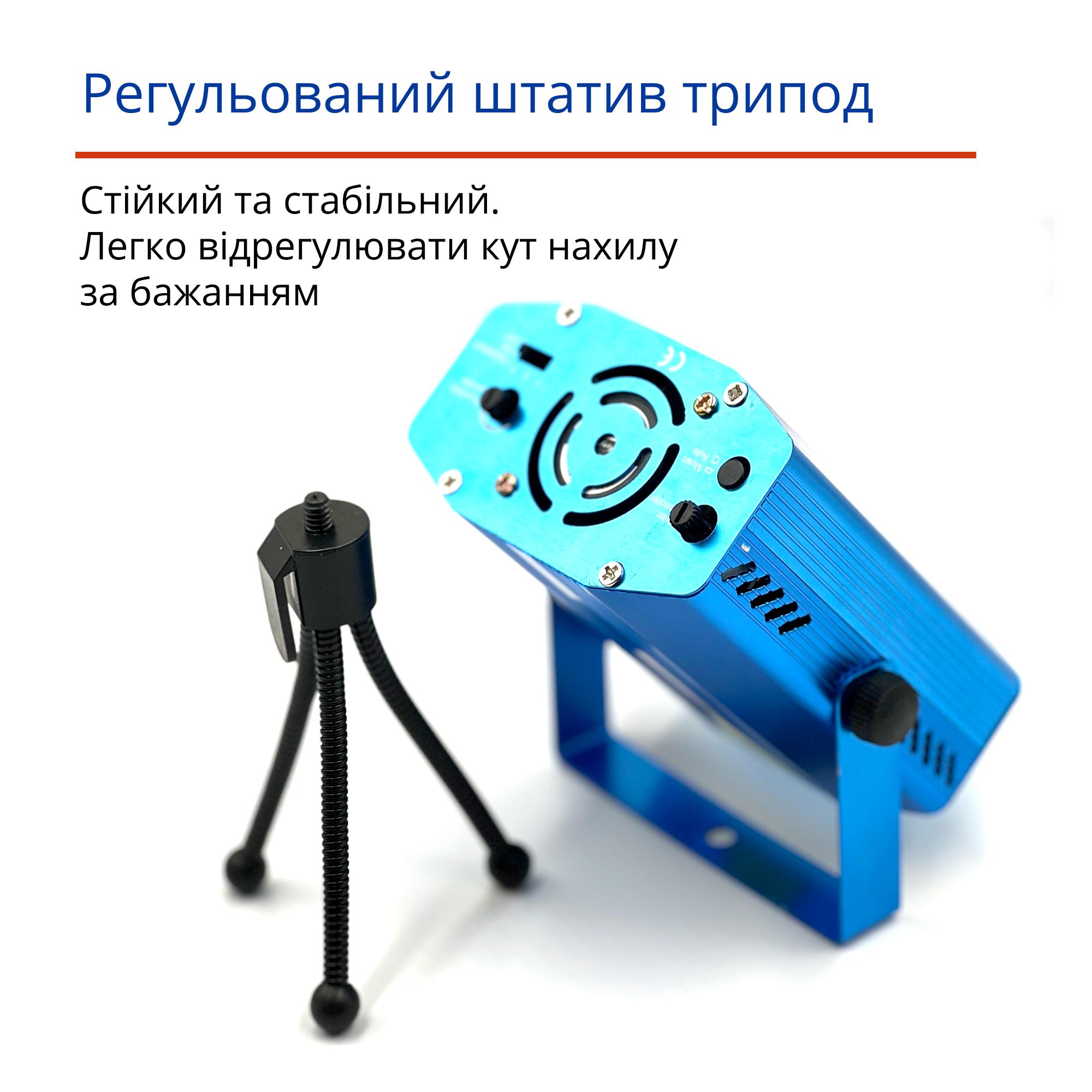 Проектор-стробоскоп світлодіодний Mini Laser Lighting Синій (6984912) - фото 5