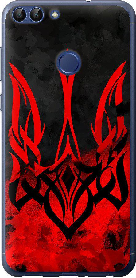 Чехол на Huawei P Smart Герб Украины v2 (5312u-1346-42517)