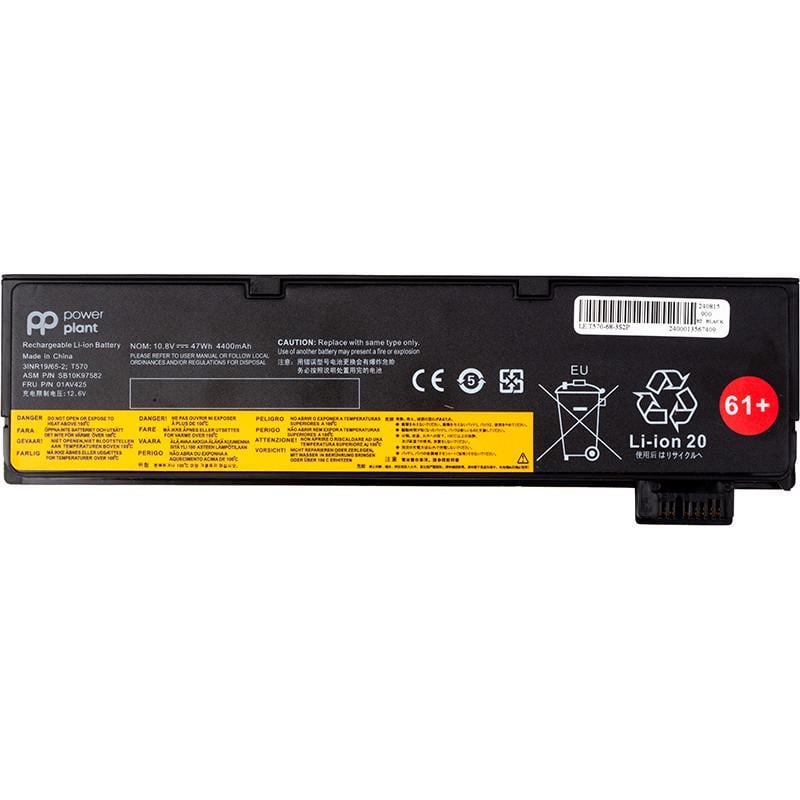 Акумулятор Power для ноутбуків Lenovo ThinkPad T570 SB10K97582 10,8V 4400mAh Акумулятор Power для ноутбуків Lenovo ThinkPad T570 SB10K97582 10,8V 4400mAh