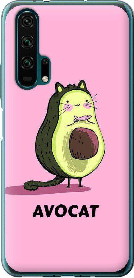 Чехол на Huawei Honor 20 Pro Avocat (4270t-1702-42517)