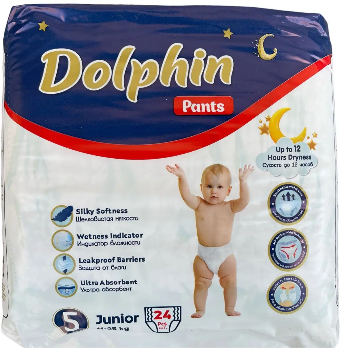 Підгузки-трусики дитячі Dolphin 5 junior 11-25 кг 24 шт. - фото 1