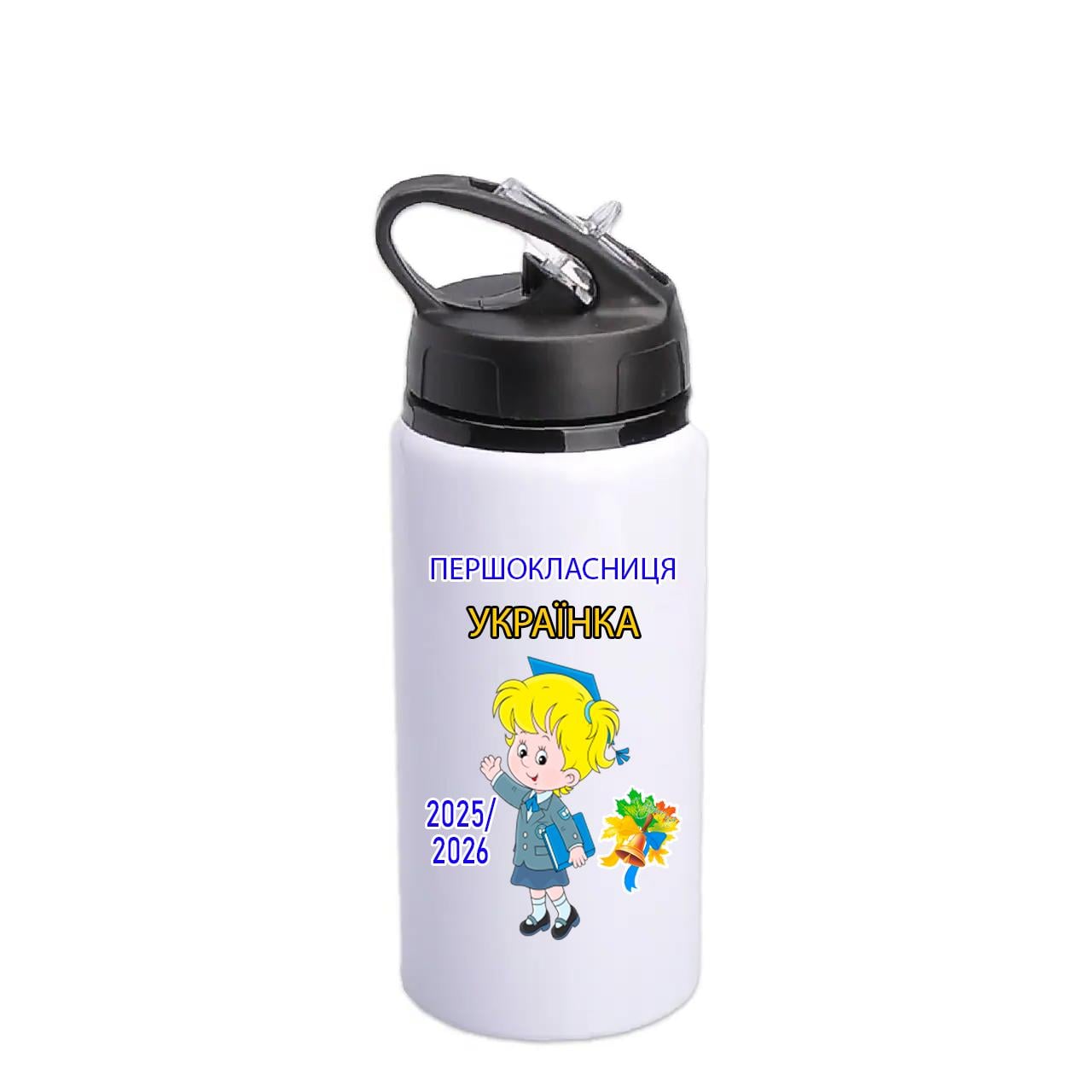 Бутылка для воды с печатью "Первоклассница" №1 (28975)