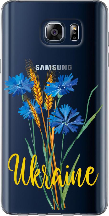 Чехол на Samsung Galaxy Note 5 N920C Ukraine v2 (5445u-127-42517) Чехол на Samsung Galaxy Note 5 N920C Ukraine v2 (5445u-127-42517)