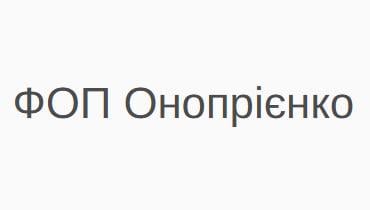 ФОП Онопрієнко