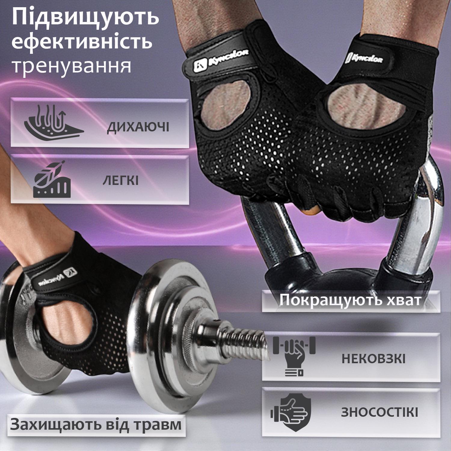 Перчатки для спорта без пальцев унисекс XL Серый (66_4_XL_3С) - фото 5 Перчатки для спорта без пальцев унисекс XL Серый (66_4_XL_3С) - фото 5