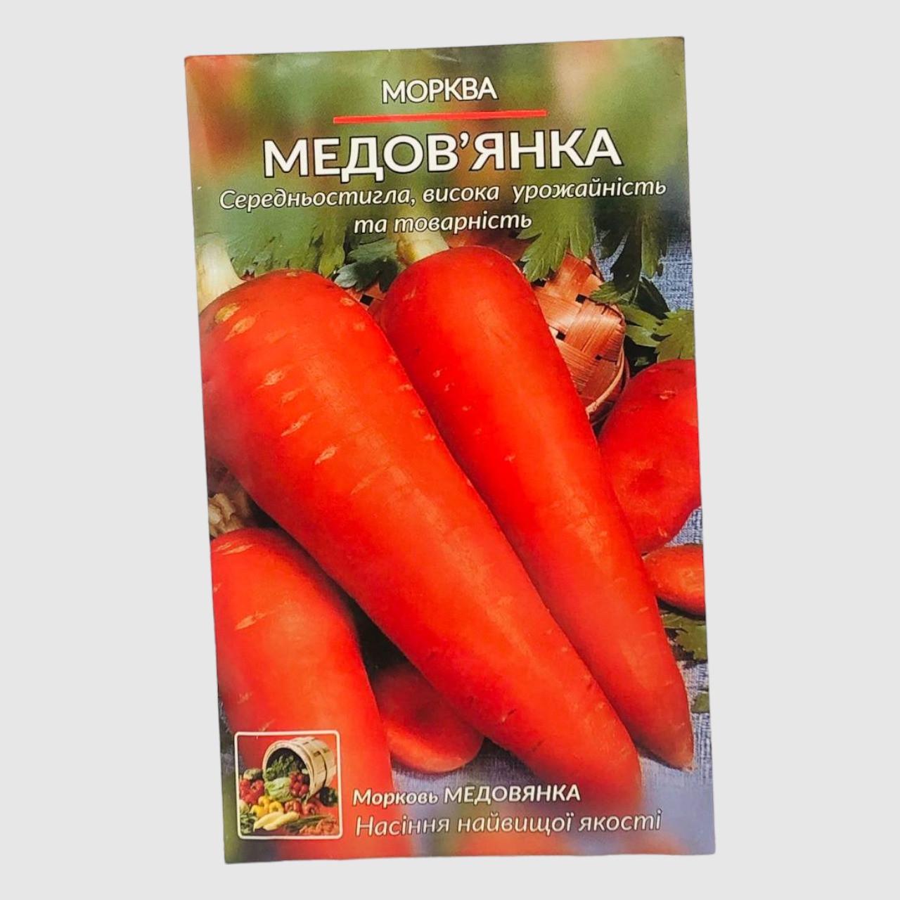 Насіння моркви Медов'янка середньостигла 10 г (50140)