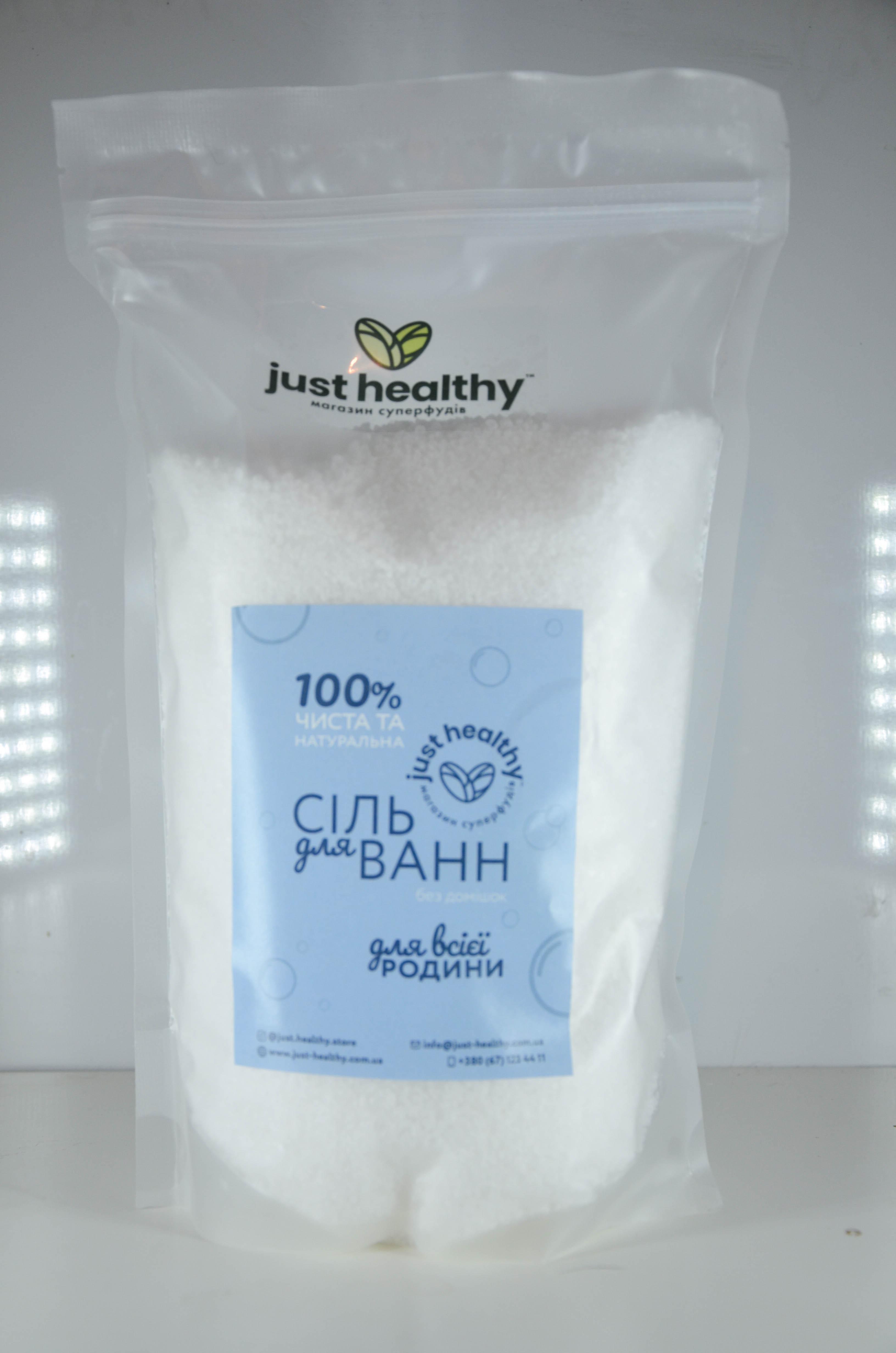 Соль морская для ванны крупная без примесей, пакет (пачка) 1.5 кг