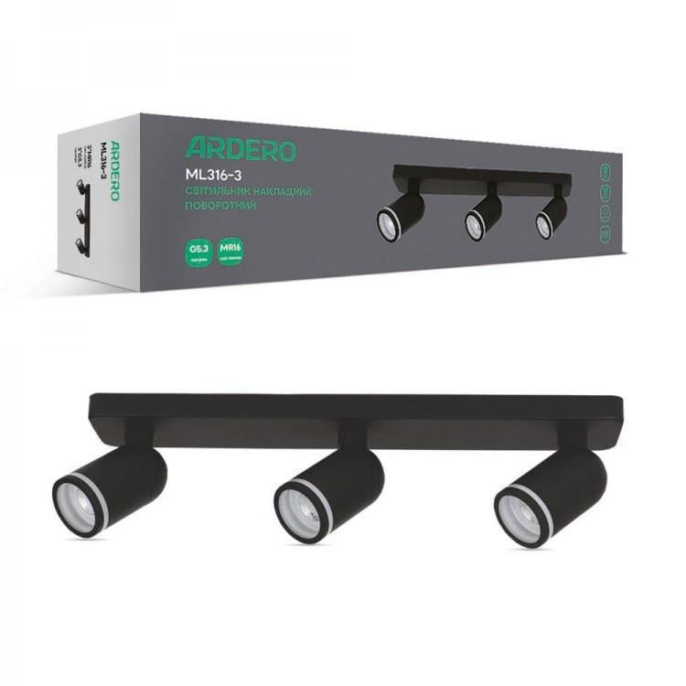 Светильник накладной поворотный ARDERO ML316-3 G5.3 IP20 Черный
