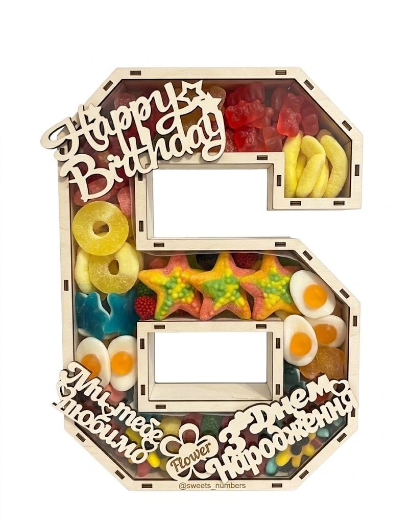 Подарочный бокс сладкий Trolli Цифра ДВП 6 с желе (2509699299)
