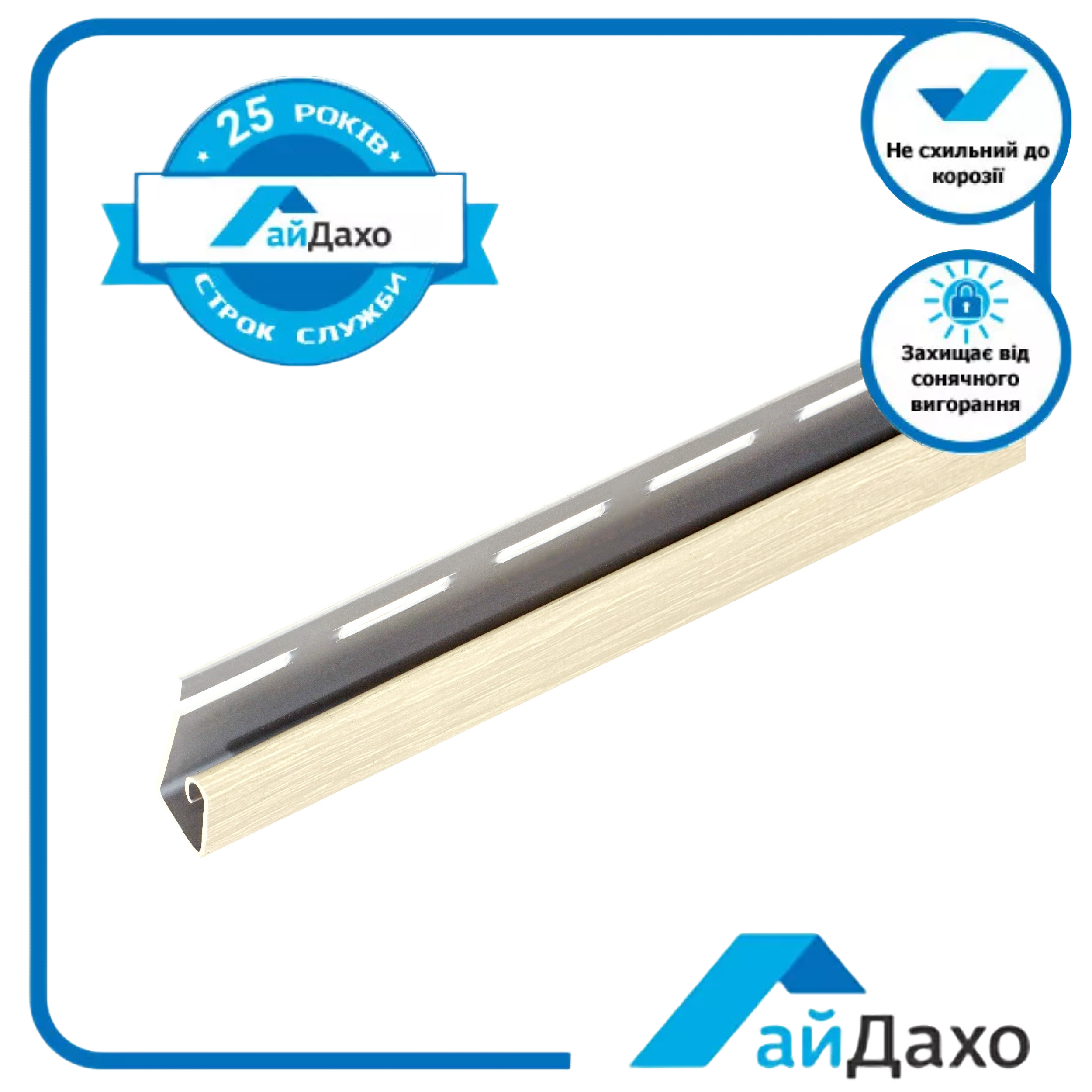 Планка для софита J-trim АйДахо Белый (367142847) - фото 2 Планка для софита J-trim АйДахо Белый (367142847) - фото 2