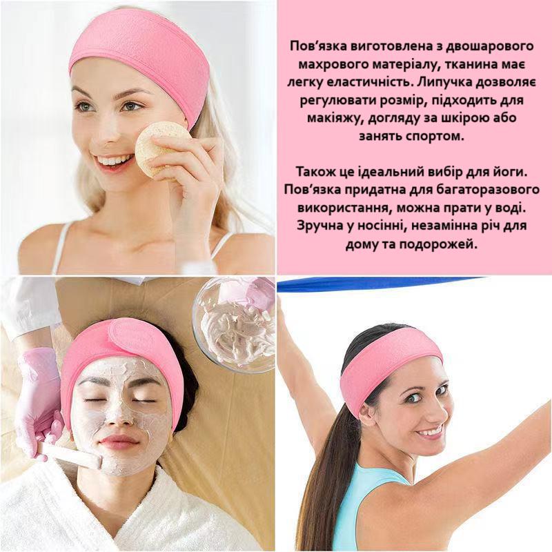 Пов'язка махрова для фіксації волосся під час косметичних процедур на липучці Білий (R9462) - фото 7