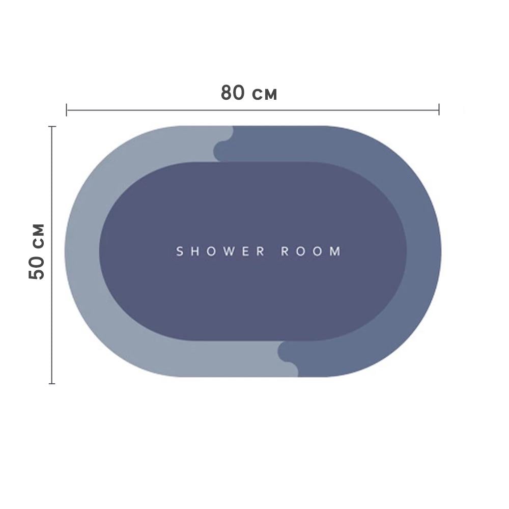 Коврик для ванной диатомитовый супервпитывающий овал 50х80 см Синий - фото 2