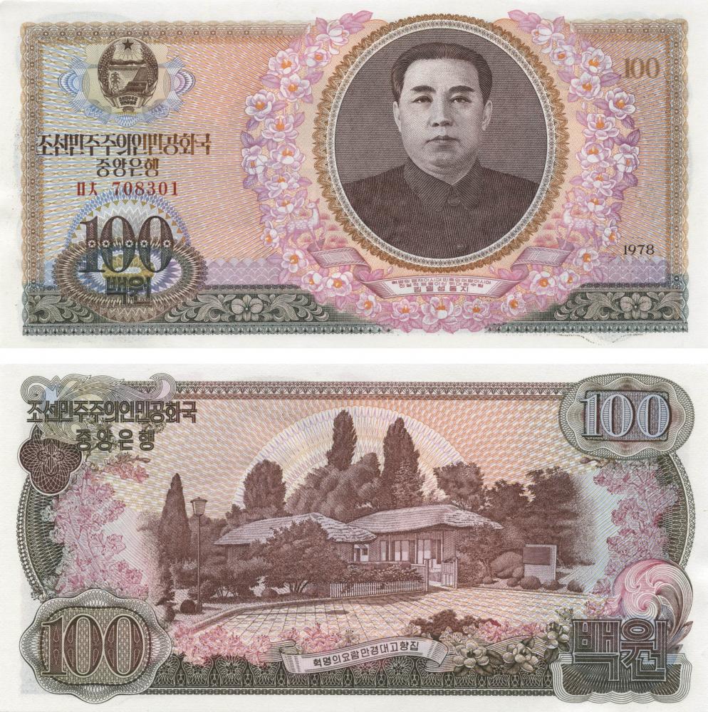 Коллекционная банкнота Северная 100 вон 1978 UNC P22 (Б09943)