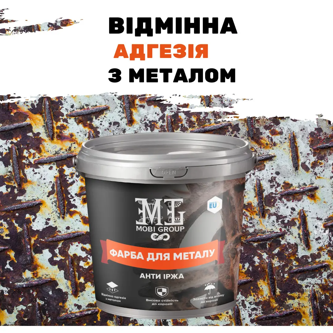 Краска эпоксидная для металла против ржавчины 4,5 кг Черный (20982647) - фото 3